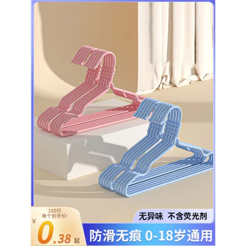Trẻ Em Móc Treo Quần Áo Hộ Gia Đình Liền Mạch Bé Quần Áo Móc Treo Quần Áo Nhỏ Móc Treo Giữa Trẻ Em Lớn Trẻ Em Quần Áo Móc Treo Trẻ Em Quần Áo