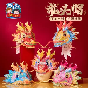 Lễ hội thuyền rồng Handmade tự làm Mũ thuyền rồng Chất liệu sản xuất cho trẻ em Thuyền rồng Mẫu giáo Không duy trì Đạo cụ biểu diễn Mũ đội đầu 4.29