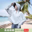 Áo khoác có mũ trùm đầu chống tia cực tím có tay dành cho nữ Vành rộng cho du lịch ngoài trời mùa hè Sử dụng hàng ngày