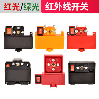 Hướng dẫn sử dụng Phụ kiện cắt gạch Công tắc hồng ngoại Laser Định vị phụ trợ Đèn xanh đỏ Phụ kiện dao đẩy hồng ngoại26043004
