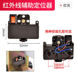 Hướng dẫn sử dụng Phụ kiện cắt gạch Công tắc hồng ngoại Laser Định vị phụ trợ Đèn xanh đỏ Phụ kiện dao đẩy hồng ngoại26043004