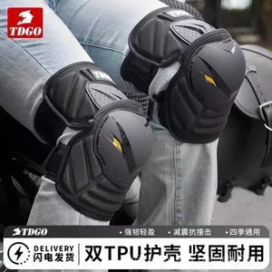Xe Máy Miếng Lót Đầu Gối Đi Xe Đạp Xe Máy Bảo Vệ Mùa Hè Chống Gió Thiết Bị Bảo Vệ Chống Sốc Khuỷu Tay Miếng Lót Bốn Mảnh Mỏng Phong Cách Nam Nữ