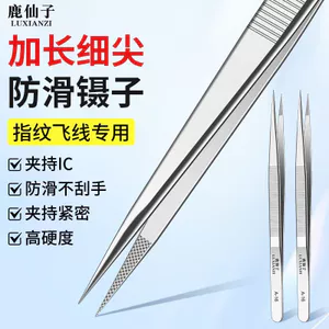 Hươu Cổ Tích Sửa Chữa Điện Thoại Di Động Nhíp Thép Không Gỉ Độ Chính Xác Cao Độ Cứng Cao Kẹp Bay Mở Rộng Mỏng Mũi Nhọn Nhíp