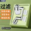 Lọc Nước Cánh Tay Cơ Khí Mở Rộng Vòi Đa Năng Vòi Chống Bắn Vòi Xoay Nhà Vệ Sinh Đa Năng