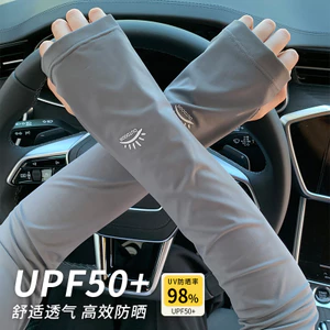 Fu Tủ Băng Tay Nữ Mùa Hè Chống Tia Cực Tím Băng Lụa Chống Nắng Tay Lái Xe Phong Cách Mỏng Đi Xe Đạp Bảo Vệ Cánh Tay Tay Rời Tay
