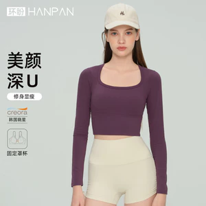 Quần Áo Tập Yoga Dài Tay Với Miếng Lót Ngực Cố Định Ôm Phù Hợp Với Đáy Thể Thao Top Nữ Khỏa Thân Pilates Yoga Tay Dài