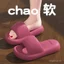 Dép Nữ Mùa Hè Phong Cách Mới Nhà Ngoài Trời Có Thể Mặc Bên Ngoài Cặp Đôi Đế Dày Giày Sandal Nữ Cao Cấp Sli
