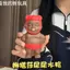 Đồ chơi nước Natasha Tricky Trừu tượng Nhỏ màu đen Nước tiểu Máy ép nước nuôi dưỡng 5.5