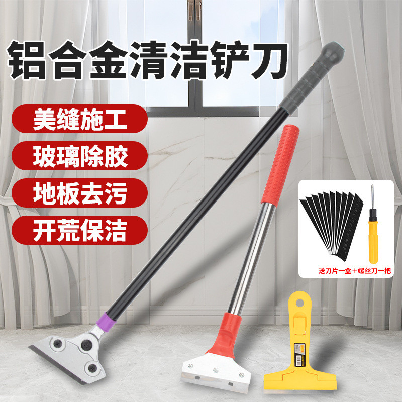 Dài Kính Thiên Văn Cần Đa Năng Làm Sạch Dao Xẻng Lưỡi Dụng Cụ Nặng Dao Giá Đỡ Xẻng Đầu Sàn Keo Loại Bỏ Xẻng Bộ MJON