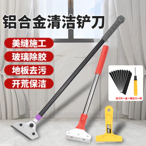 Dài Kính Thiên Văn Cần Đa Năng Làm Sạch Dao Xẻng Lưỡi Dụng Cụ Nặng Dao Giá Đỡ Xẻng Đầu Sàn Keo Loại Bỏ Xẻng Bộ MJON