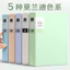 Morandi A4 Thư Mục Trong Suốt Chèn Thông Tin Sách Kiểm Tra Giấy Túi Bảo Quản Điểm Âm Nhạc Lưu Trữ Sách Thư Mục IUJP