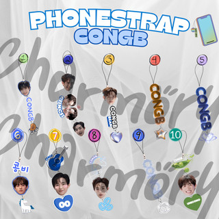 PHONESTRAP/ DÂY TREO ĐIỆN THOẠI ATSH MÙA 2 CONGB ✨ATSH2