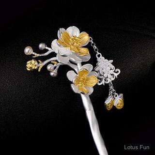 [Mùa hè trái cây] Bạc hoa mận tua  kiểu Trâm cài tóc Trung Quốc cổ điển cung đình phong cách đĩa búi tóc đầu trang trí