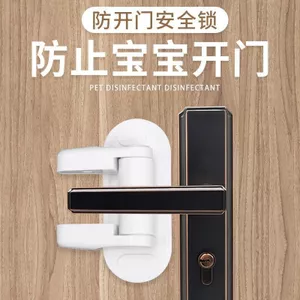 Khóa cửa an toàn cho thú cưng Khóa cửa Khối cửa Trẻ em