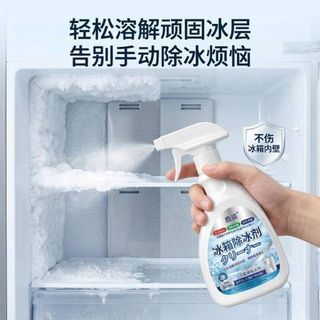 Nâng cấp mới Chất làm kem nóng chảy rã đông Hộ gia đình Chất làm lạnh Chống làm sạch tủ lạnh Tủ đông tuyết tan chảy đá 5.10