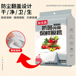 Bám Phim Bao Dùng Một Lần Bát Bao Cấp Thực Phẩm Hộ Gia Đình Tủ Lạnh Chuyên Dụng Co Giãn Không Rách Dưa Hấu Còn Lại Bám Phim Bao Y9JG
