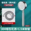 Đầu vòi hoa sen áp lực Bộ thép không gỉ 304 Phòng tắm áp lực gia đình Phòng tắm Máy nước nóng điện Vòi sen YH4D