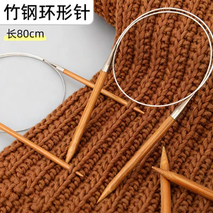 Vòng Thép Tre Kim Áo Len Kim Tay Đan Len Kim Thép Không Gỉ Đan Khăn Vòng Tay Tuần Hoàn Kim Bộ Dụng Cụ26051106