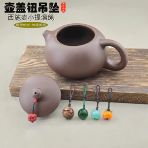 Nắp Nồi Sáng Tạo với Đồ Trang Trí Handmade Bằng Dây Có Thể Thu Vào - Phù Hợp cho Ấm Trà