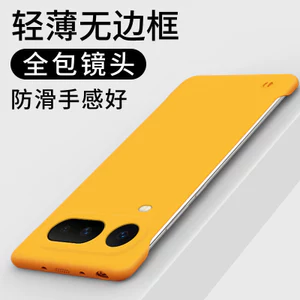 Ốp Điện Thoại CHO HONOR Magic8ProAir Nửa Gói Chống Sốc Mờ Cứng