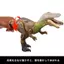 Mattel Jurassic World Big Action! Suchomimus Kids Figure Dinosaur Toy, Large Moving, Total Length: Approximately 34.4 cm, for Ages 4 and Up, Brown JCL73