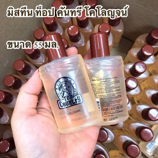 Nước Hoa Top Country Baby Con Ngựa 55ml Thái Lan