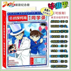 Thám Tử Lừng Danh Conan Đồng Bạn Cùng Lớp Ghi 68 Anime Rời Hàng Hóa Học Sinh Tiểu Học Trung Học Tốt Nghiệp Kỷ Niệm Sách Tin Nhắn Mỏng 4.22