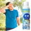 Xịt Làm Mát Cho Cơ Thể 150ml Xịt Sương Dưỡng Ẩm Thời Tiết Nóng Xịt Làm Mát Dưỡng Ẩm Cho Hoạt Động Ngoài Trời Thể Dục jiwvn