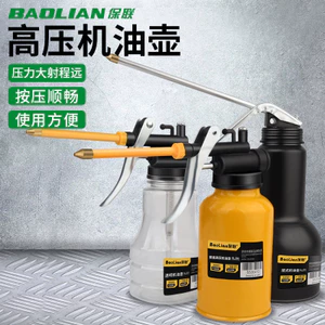 Áp Lực Cao Dầu Có Thể Súng Nồi Hộ Gia Đình Súng Dầu Tưới Hướng Dẫn Sử Dụng Có Thể Tiếp Nhiên Liệu Nhỏ Giọt Nồi Dầu Tiếp Nhiên Liệu Dụng Cụ Bôi Trơn WBC5