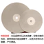 Emery Mài Đĩa Mài Emery Mài Đĩa Mài Ngọc Đá Quý Đĩa Mài Bánh Xe Đĩa Mạ Điện 200mm / 27cm D0LG