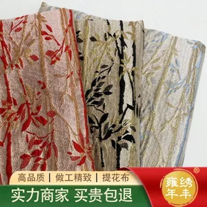 Retro Cung Điện Phong Cách Tre Dập Nổi Jacquard Ba Chiều Kết Cấu Vải Cứng Đầm Gối Áo Quần Áo Vải 4.24