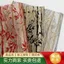 Retro Cung Điện Phong Cách Tre Dập Nổi Jacquard Ba Chiều Kết Cấu Vải Cứng Đầm Gối Áo Quần Áo Vải 4.24