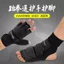 Bộ bảo hộ taekwondo đa năng cho trẻ em và người lớn, gồm găng tay và chân bảo vệ
