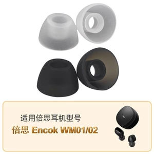Thích hợp cho Baseus wm02 Mũ tai wm01 Vỏ tai nghe Bluetooth Vỏ tai nghe 03 Earmuff Baseus Vỏ silicon Phụ kiện