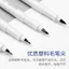 STAK Stark Beauty Pen Chống Thấm Nước Mềm Bút Thư Pháp Thực Hành Thư Pháp Chữ Ký Chuyên Dụng Bút Lớn Vừa Nhỏ Trường Hợp Fine Hard Pen