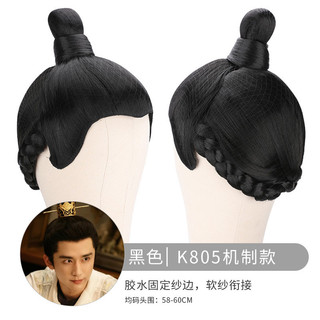 Đầu giả tóc ngắn Hanfu cho nam, dễ dàng tháo lắp