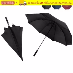 Ô dù chơi gôn CORALTIDE, Thiết kế lỗ thông hơi chống gió Ô cực lớn, Khung chắc chắn bền bỉ Chống tia cực tím Chống nước Ô mở tự động Bãi biển