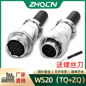 Chiết Giang Mông Hàng Không Cắm WS20-2-3-4-5-67-9-12 Lõi Kết Nối Đầu Nối TQ Ổ Cắm ZQ