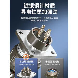 P Series Lỗ Mở 20-28-32-40-48-55-60 Hàng Không Công Nghiệp Cắm Cắm Plugin Mông Kết Nối