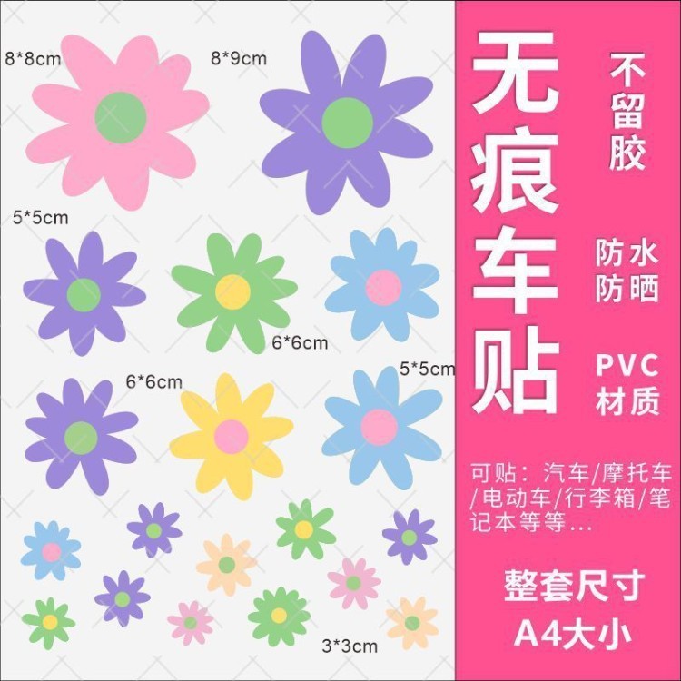 Xe Máy Điện Xe Máy Dán Xe Hoạt Hình Nhiều Màu Sắc Hoa Cửa Sổ Cơ Thể Trầy Xước Khối Miếng Dán Trang Trí