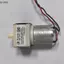 QIUWU 1 Chiếc DC 12V Micro 370 Động Cơ Hút Áp Lực Âm Máy Bơm Không Khí Mini Cho Robot Quét Bụi.