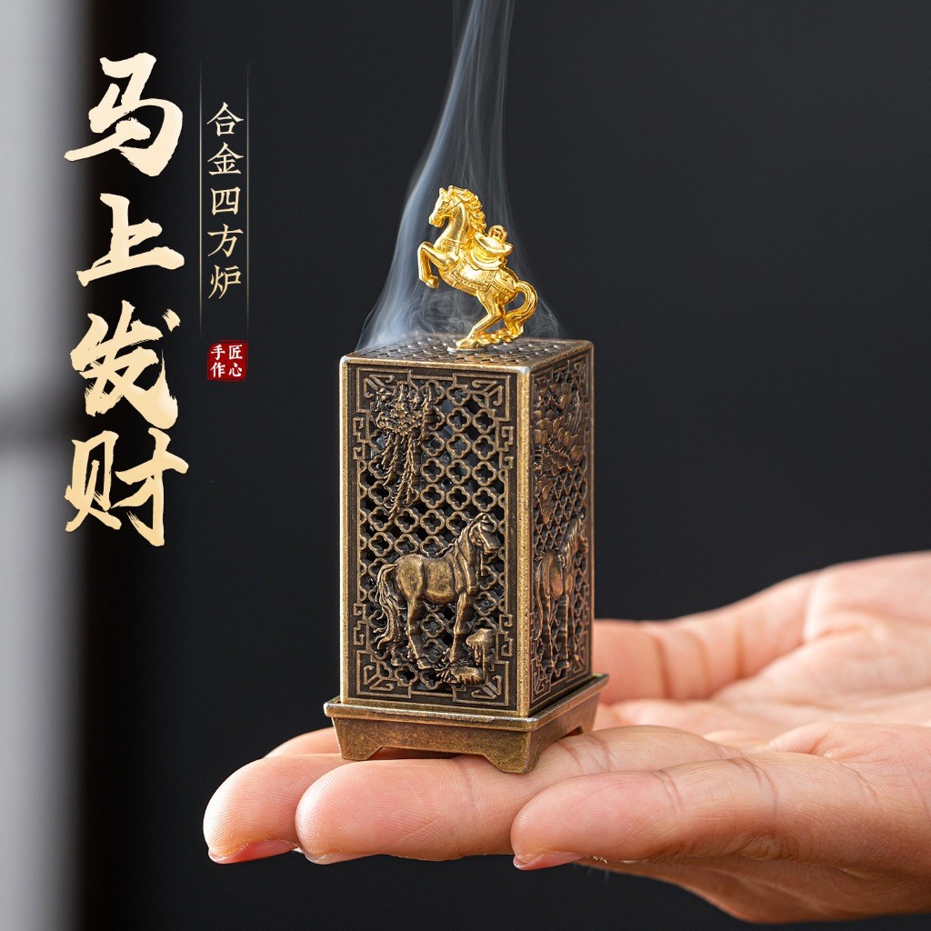 LƯ HƯƠNG ĐỐT TRẦM BẰNG HỢP KIM ĐỒNG CỠ BÉ CHẠM HÌNH MÃ ĐÁO THÀNH CÔNG TINH XẢO