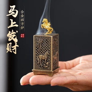 LƯ HƯƠNG ĐỐT TRẦM BẰNG HỢP KIM ĐỒNG CỠ BÉ CHẠM HÌNH MÃ ĐÁO THÀNH CÔNG TINH XẢO
