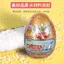 Ultraman Xoắn Bóng Terracy Silvan Ngộ nghĩnh Bất Ngờ Hộp Bí Ẩn Đồ Chơi Trẻ Em Phần Thưởng Bé Trai Quà Tặng Sinh Nhật 5.4