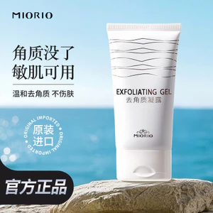 MIOIO Miaola Đường Nâu Tẩy Tế Bào Chết Gel Làm Sạch Sâu Lỗ Chân Lông Tẩy Tế Bào Chết Dưỡng Ẩm Dưỡng Ẩm Mụn Đầu Đen Nam Nữ 2026-04-19