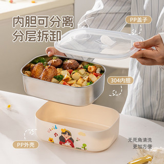Hộp Cơm Trưa Inox 304 Hộp Bento Ký Túc Xá Sinh Viên Văn Phòng Nhân Viên Có Cơm Gia Đình Dễ Thương Hai Ngăn Ngăn Đơn R88C
