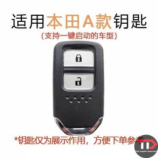 Vỏ chìa khóa xe thỏ họa tiết băng hoạt hình Honda Thích hợp cho bánh thơ tiếng Anh / CRV / Civic / Accord / Haoying / XRV / Lưới họa tiết / Fit / Binzhi / Crown Road