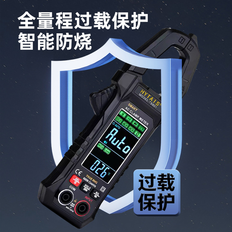 Màn hình lớn Máy đo kẹp giọng nói thông minh Độ chính xác cao Đồng hồ vạn năng tự động chống cháy đa chức năng Ampe kế kẹp chống cháy