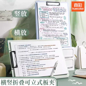 Màu Thật Thư Mục Tập Tin Thư Mục Nẹp Bảng Dọc Kẹp Viết Đồ Dùng Văn Phòng Điểm Học Sinh a4 Giấy Học 7IUC