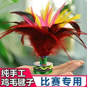 Shuttlecock Người Lớn Sinh Viên Thi Đấu Tàu Cầu Người Cao Tuổi Trung Niên Tập Thể Dục Huấn Luyện Chống Đá Cầu Hoa Lớn Shu